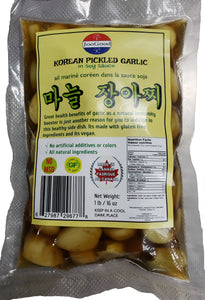 Korean Pickled Garlic in Soy Sauce (Maneul Jangajji)